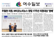 제 485호 2022년 12월 2일(금)