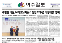 제 485호 2022년 12월 2일(금)