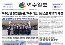 제 522호 2022년 1월 26일(목)