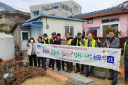 여수시 동문동 지역사회보장협의체, 집수리사업 2호 보금자리 선물