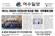 제 450호 2022년 10월 7일(금)