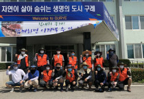 영호남 청년단체들, 전남 구례군 찾아 수해복구 봉사활동