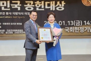 백인숙 여수시의원, ‘대한민국공헌대상’ 수상