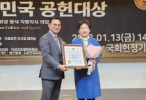 백인숙 여수시의원, ‘대한민국공헌대상’ 수상