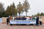 (사)희망을나누는사람들, 1억5천만 원 상당 후원물품 기탁