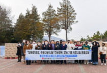 (사)희망을나누는사람들, 1억5천만 원 상당 후원물품 기탁