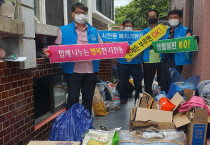 여수시 시전동 복지기동대, 취약계층 주거환경개선 '구슬땀'