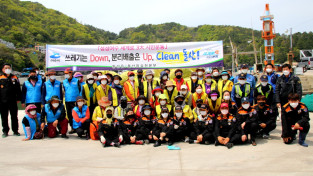 한국해양구조협회  전남동부지부, 임포바닷가 쓰레기 정화활동