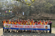 여수소방서, 영취산진달래축제 소방안전대책 추진