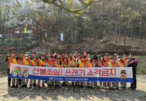 여수소방서, 영취산진달래축제 소방안전대책 추진