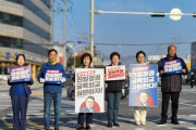 강문성 도의원, 친일 굴욕외교 규탄...‘제3자 변제안’ 철회 촉구