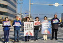 강문성 도의원, 친일 굴욕외교 규탄...‘제3자 변제안’ 철회 촉구