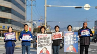 강문성 도의원, 친일 굴욕외교 규탄...‘제3자 변제안’ 철회 촉구