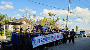 국제 와이즈멘 오션클럽, 사랑의 겨울나기 연탄 후원