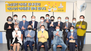 '여수 경제 살리자'…권오봉 시장 침체된 지역 상권 살리기 사랑방 좌담회 개최