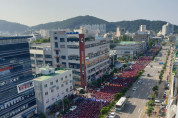 토요일 여수 학동 일대 대규모 집회..주변 교통 통제