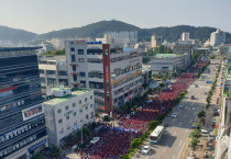 토요일 여수 학동 일대 대규모 집회..주변 교통 통제