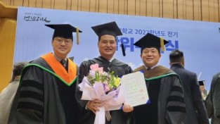 주종섭 도의원, 30여년만에 전남대 명예졸업