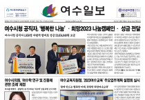 제 502호 2022년 12월 27일(화)