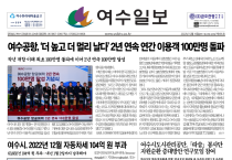 제 495호 2022년 12월 16일(금)