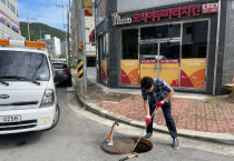 여수시, 태풍 ‘힌남노’ 사전 대비 현장점검에 모든 행정력 집중