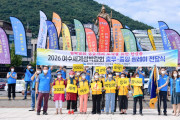 여수시 중앙동, "장군도 기운 받아", 섬박람회 성공개최 기원