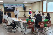 한국남동발전(주)여수발전본부, ‘다문화 모국방문 지원금’ 전달