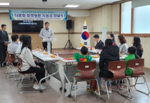 한국남동발전(주)여수발전본부, ‘다문화 모국방문 지원금’ 전달