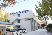 여수해경, 추석명절 수산물 밀수 및 판매 등 외사활동 강화