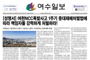 제 535호 2022년 2월 14일(화)