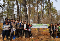 산림자원연구소, 식목일 나무심기 앞장!