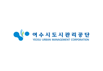 여수시도시관리공단, 공무직 및 환경미화원 등 10명 채용...원서접수 4월 22일까지