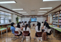 여수교육지원청, 「2023. 상반기 찾아가는 회복적 생활교육 실행연수」실시