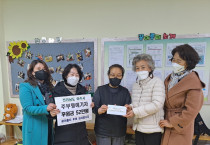 전남도 시, 군 명예기자들 '온정나눔 바자회' 열려