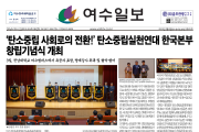 제 529호 2022년 2월 6일(월)