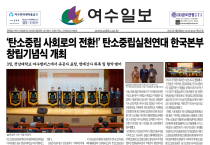 제 529호 2022년 2월 6일(월)