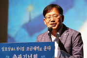 임호상 시인, 지역 최고 권위 제27회 한려문학상 수상