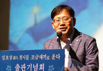 임호상 시인, 지역 최고 권위 제27회 한려문학상 수상