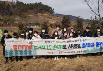 반려나무 심기로 졸업생에게 추억을 선물한 순천시