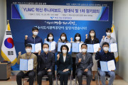 여수시도시관리공단, ‘YUMC 혁신주니어보드’ 출범