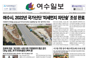 제 490호 2022년 12월 9일(금)