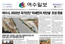 제 490호 2022년 12월 9일(금)