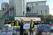 동문동 지역사회보장협의체, 설 명절 사랑 나눔 행사 펼쳐