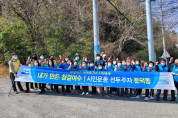 여수시 둔덕동, 주민들과 함께 새봄맞이 ‘일제 대청소’에 구슬땀