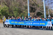 여수시 둔덕동, 주민들과 함께 새봄맞이 ‘일제 대청소’에 구슬땀