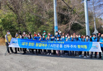 여수시 둔덕동, 주민들과 함께 새봄맞이 ‘일제 대청소’에 구슬땀