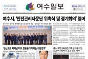 제 558호 2022년 3월 20일(월)