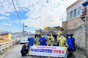 여수남선교회연합회, 이웃과 함께하는 따뜻한 겨울 ‘사랑의 연탄’ 나눔