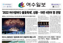 제 457호 2022년 10월 24일(월)