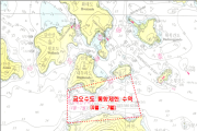 여수 금오수도 4월부터 7월까지 특정선박 통항 제한